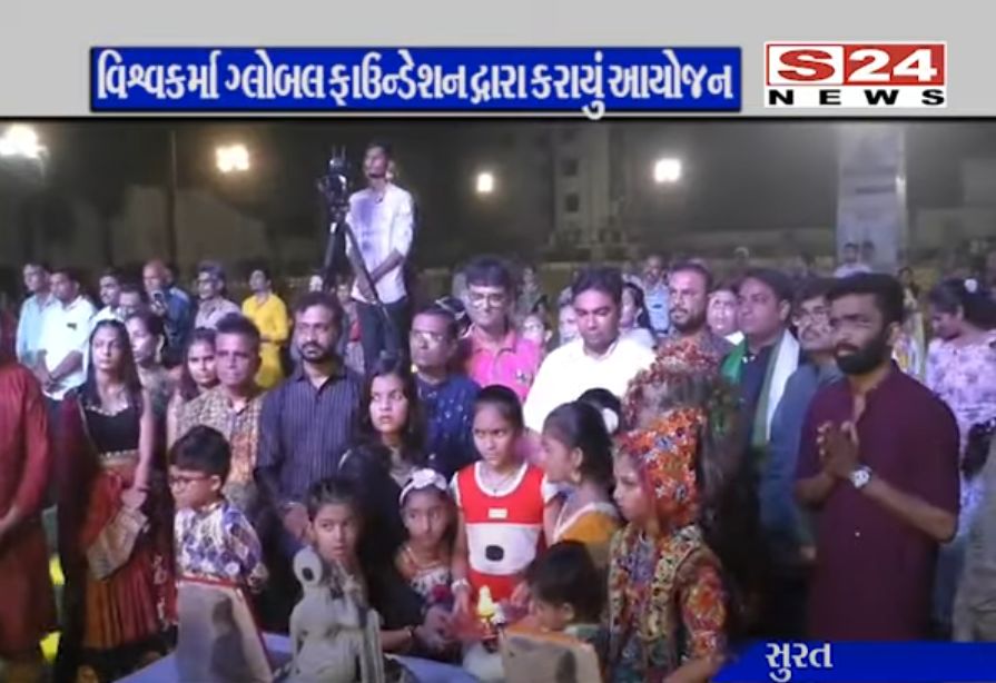 Sharadotsav - S24 NEWS CHANNEL